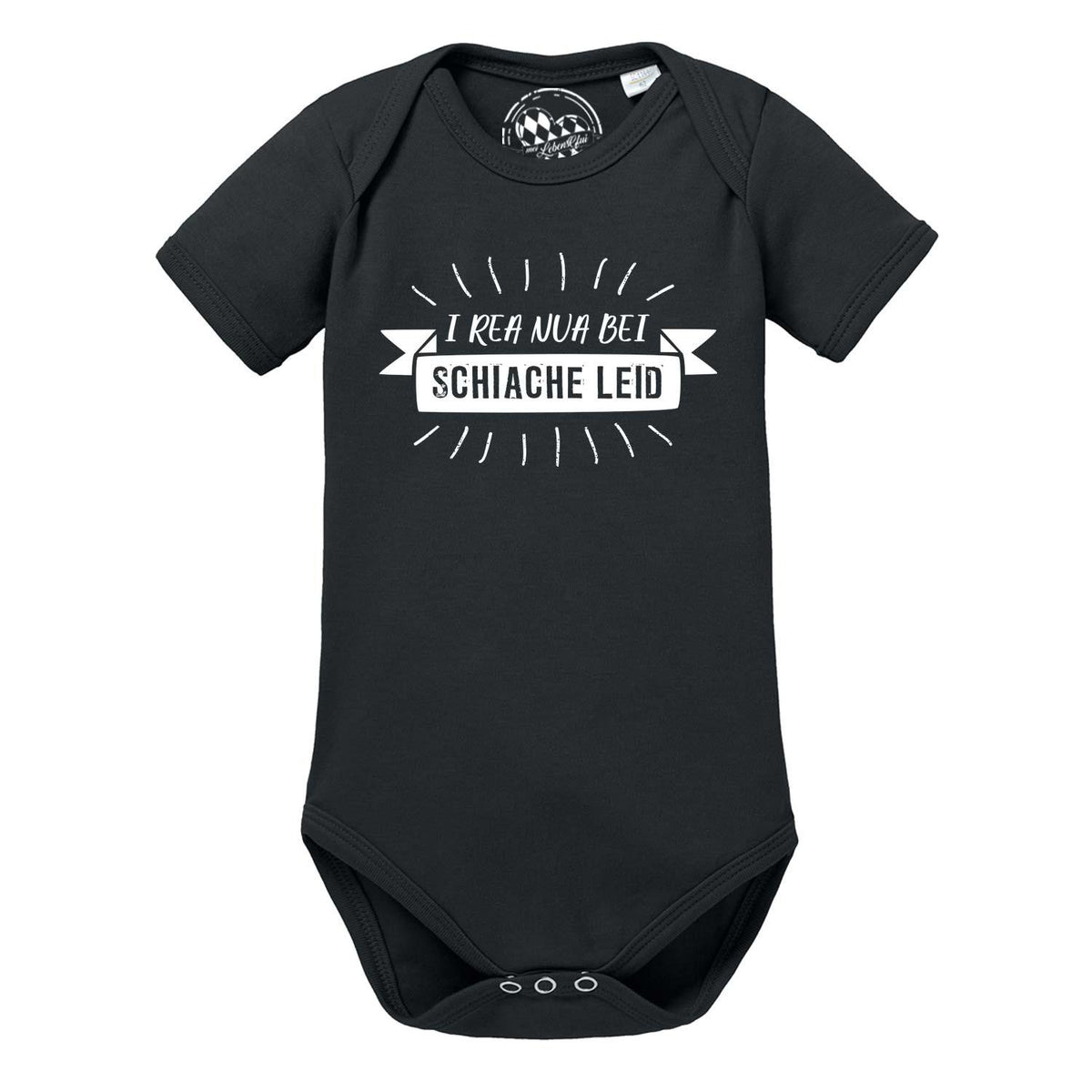 Schwarzer Baby Body I rea nua... mit weißem Schriftzug und Druckknöpfen, bequeme Babykleidung für Alltag.