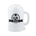 Stein Bierkrug "Hopfendolde" mit Wunschname